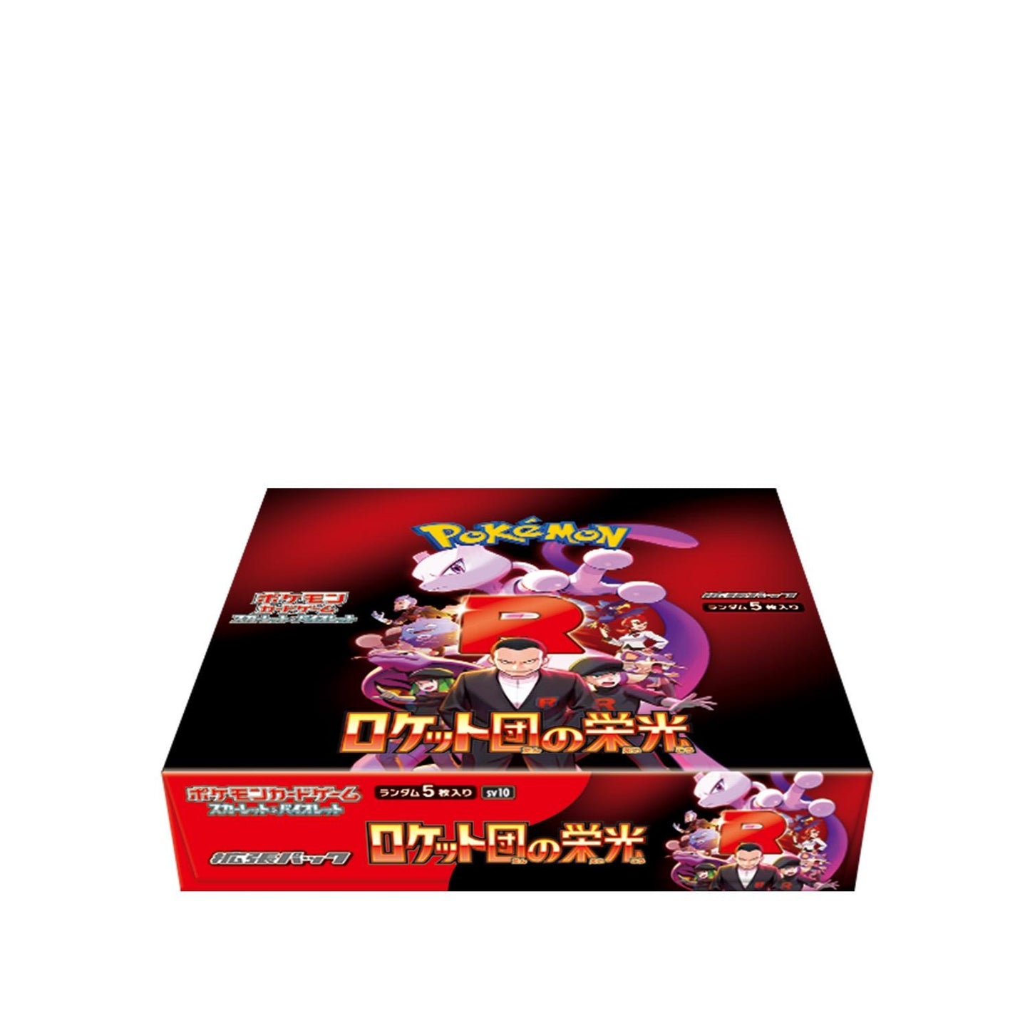 Pokémon Card Game Scarlet & Violet Expansion Pack Glory of Team Rocket Box