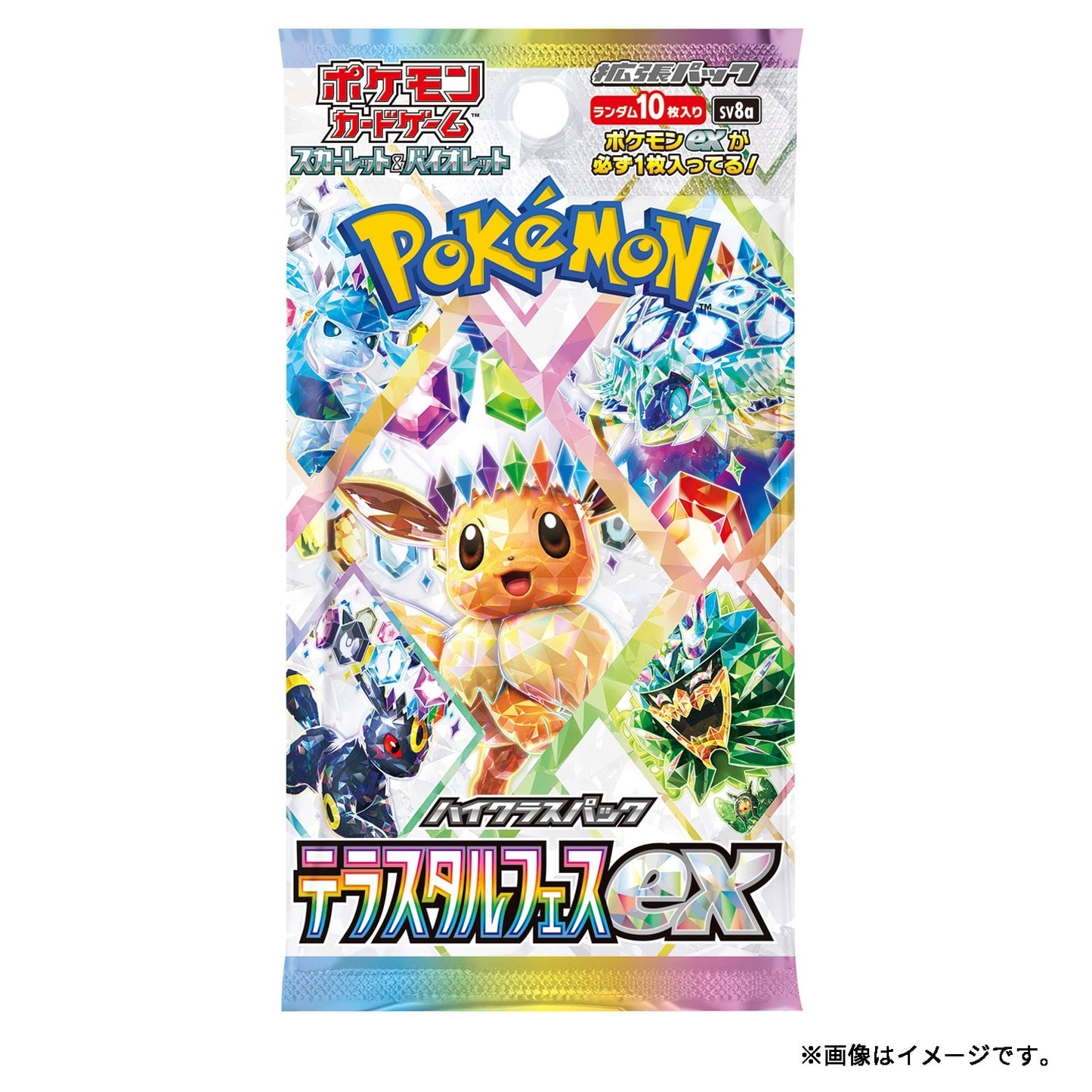 Pokemon Card Game Scarlet & Violet High Class Pack Terastal Fest EX
