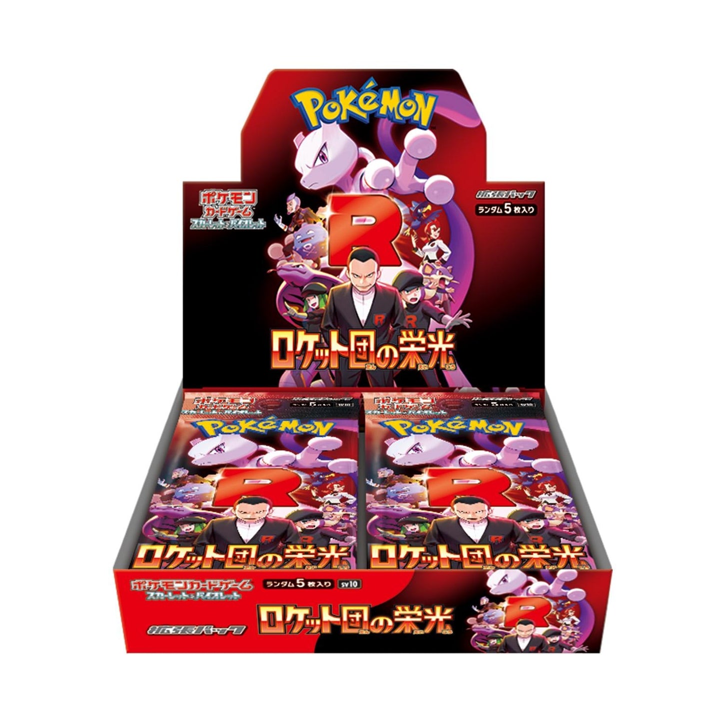 Pokémon Card Game Scarlet & Violet Expansion Pack Glory of Team Rocket Box