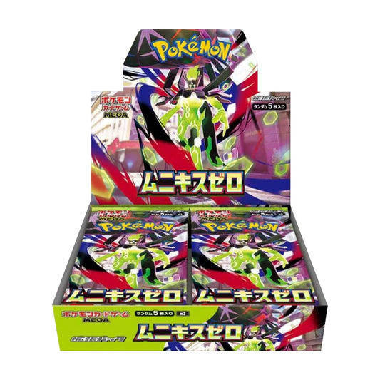 Nihil Zero Booster Box – Japanese